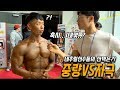 (운터뷰)네추럴선수들은 3대500이 넘을까?!