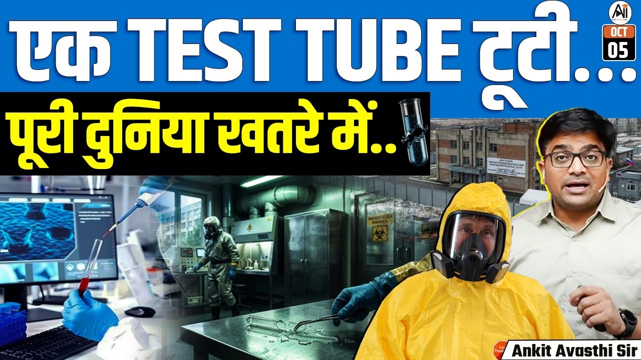 Russian Lab Worker Dies After Broken Test Tube Exposure | Plague Fear Explained | By Ankit Sir