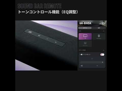 ホームシアター ブラック SR-B40AB [DolbyAtmos対応 /フロント ホームシアター ブラック SR-B40AB [DolbyAtmos対応 /フロント
