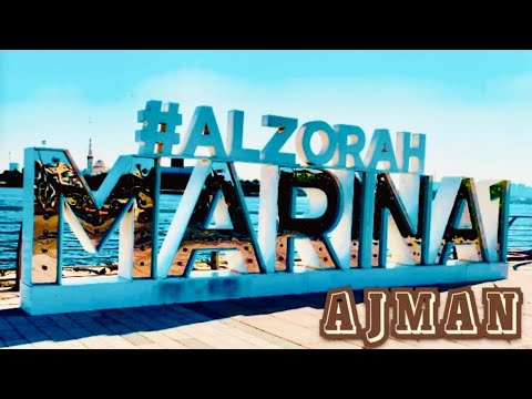 Al Zorah Marina 1 Ajman U A E | 4 Dhs Mangrove Abra Boat Ride| Al Zorah Nature Reserve |