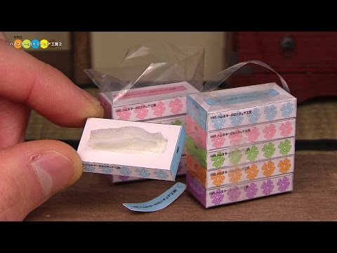 DIY Dollhouse items - Miniature  Facial Tissue　ミニチュアティッシュ箱作り Video