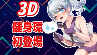 [Vtub] 小箱or個人Vtuber 0620 DD串