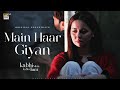 MAIN HAAR GIYAN OST NASEEBO LAL HASSAN ALI KABHI MAIN KABHI TUM ARY DIGITAL