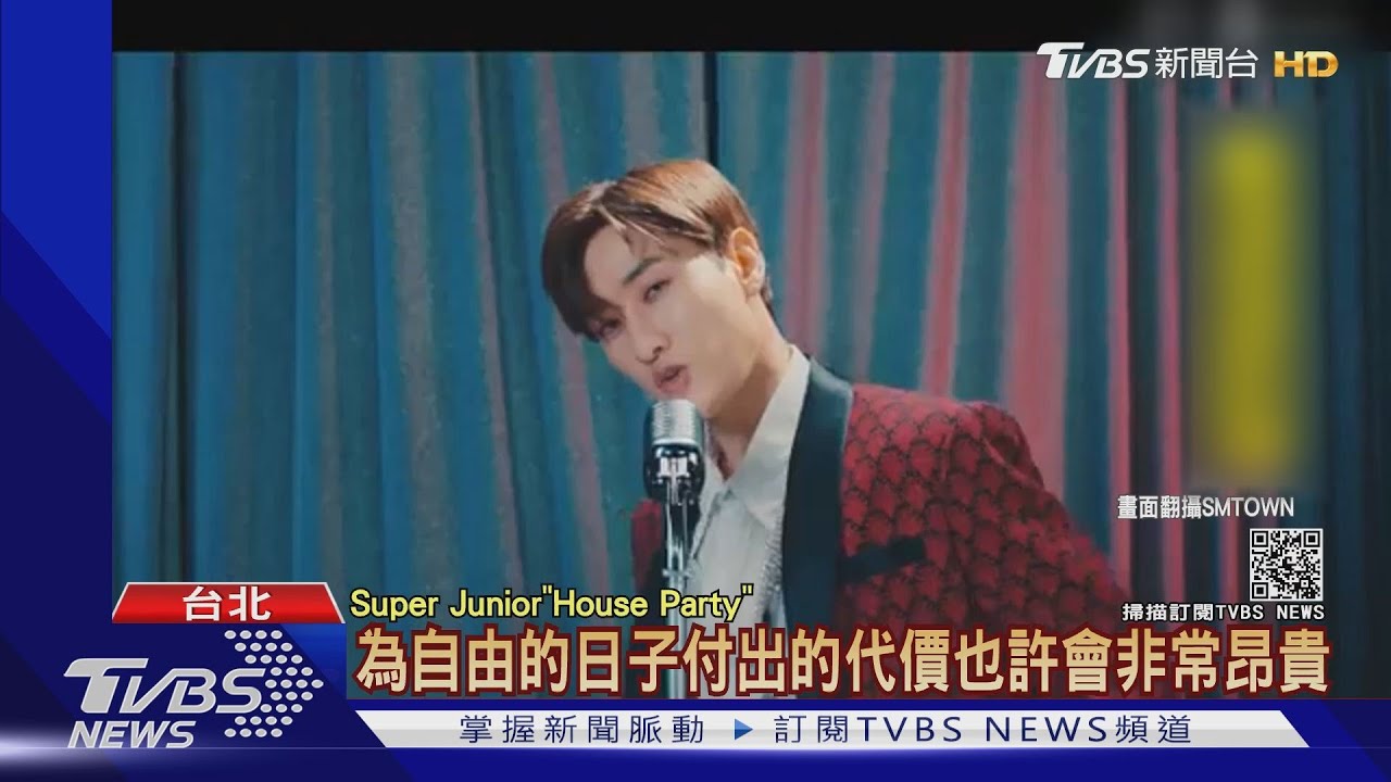 Super Junior唱防疫曲 印尼CDC轉發宣傳