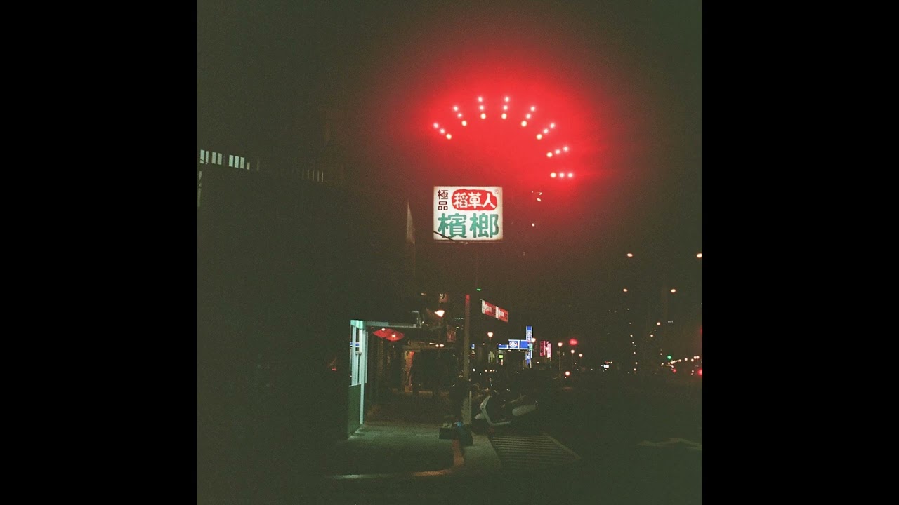 Lunar Isles - Fever Dream