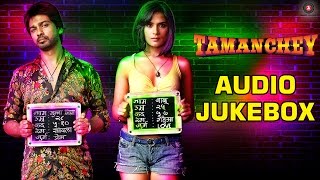 Khamakha Lyrics - Tamanchey