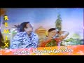 Karthik Bhanupriya Remix வாழை தோப்புக்குள்ளே What S App New Stat