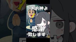 【替え歌】はいよろこんで お祝い編#shorts #歌ってみた #替え歌 #はいよろこんで