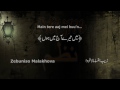 Main tere aaj mein huu'n_Nazm