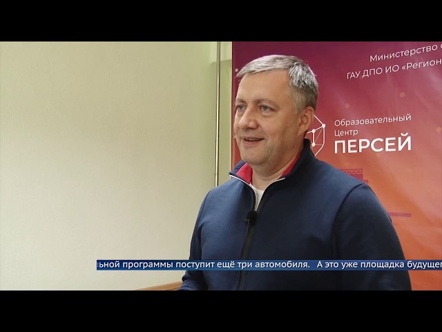 Врио губернатора посетил Ангарск