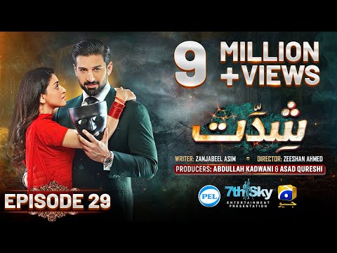 Shiddat Episode 29 [Eng Sub] Muneeb Butt - Anmol Baloch - Digitally Presented by PEL - 13th May 2024
