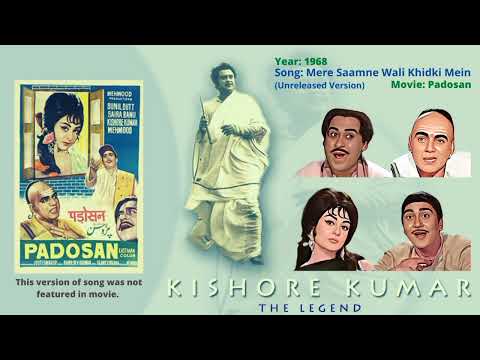 Rare and Unreleased Version | Mere Saamne Wali Khidiki Mein | Padosan | Kishore Kumar
