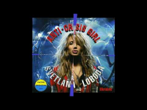 2009 Svetlana Loboda - Be My Valentine!  (Anti Crisis Girl) (DJ K.U.B Remix)