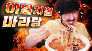 선바 먹방 소리 듣고 맞추기 썸네일