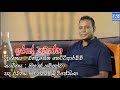 Irak Wenna Chandrasena Hettiarachchi