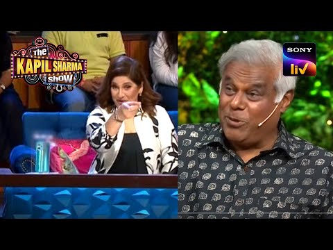 क्या Ashish और Archana College के Time में करते थे वसूली?|The Kapil Sharma Show Season2|Full Episode