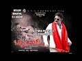 Pattuko Pattuko Video Song I Okka Magadu Movie Songs I Full Song Link In Description I Balakrishna