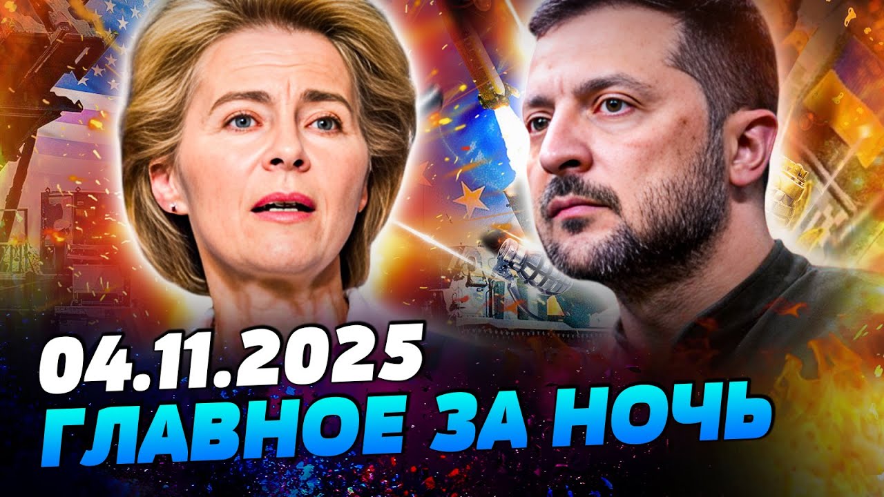 💥СЕНСАЦИЯ! ДОЖДЬ ИЗ ОРУЖИЯ ДЛЯ УКРАИНЫ! ЕВРОПА ЭКСТРЕННО СДЕЛАЛ ЭТО! РОССИЮ 