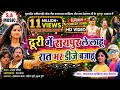 HD VIDEO Turi Mai Raypur Le Lahu Kamal Raj Sandilya Tara Dewangan