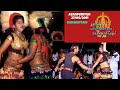 அம்மன் கோயில் கரகாட்டம் தெருக்கூத்த�