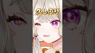 久しぶりに来れたリスナーを見つけ歓喜する小森めと【ぶいすぽ/切り抜き/小森めと/ニチアサ】