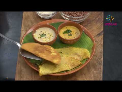 Mee Kosam | మీ కోసం |  Mon-Thu 12.00 PM | 7th February 2022  |  Latest Promo