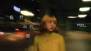 [問卦] 溫蒂漫步紅嗎?