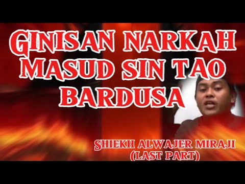 📌“ GINISAN SIN NARKAH MASUD SIN TAO BARDUSA HA ADLAW QIYĀMAH“🎙️SHIEKH ALWAJER MIRAJI [LAST PART]