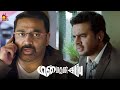 அவ கூட யாரு இருக்கா Manmadhan Ambu Kamal Haasan Trisha Madhavan