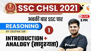 6:00 PM - SSC CHSL 2020-21 | Reasoning by Deepak Tirthyani | Analogy (सादृश्यता)
