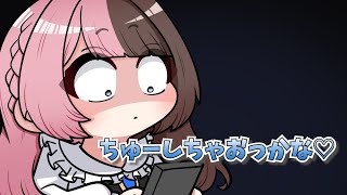 【手描き】あまみゃのボイスに狂喜乱舞するひなーの【橘ひなのさん/天宮こころさんさん/Mondoさん/紫宮るなさん】【VCR GTA 3 】