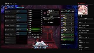 すくすくラジオ！モンハンアイスボーン
