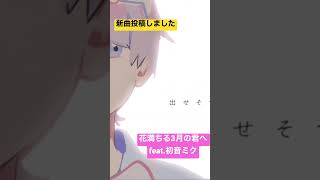 - 2023年3月31日