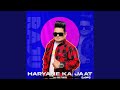 Haryane Ka Jaat (Lo-Fi)