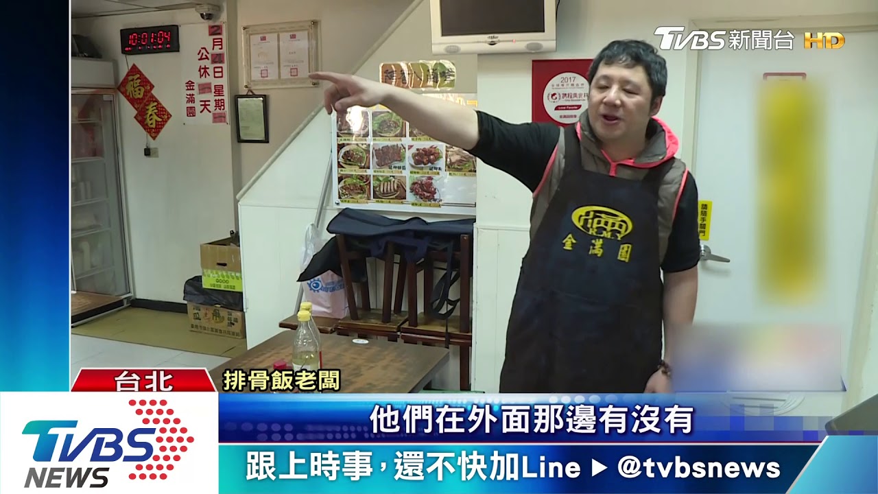 別人手機拿了就走 港遊客涉侵占遺失物