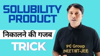 Trick For Solubility Product | Equilibrium Chemistry Class 11 Lectures