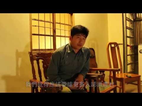 老寮青年旅舍 重溫故鄉的顏色