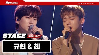 SM 발라드 최강자의 환상듀엣ㅠㅠ 첸 (EXO CHEN) &amp; 규현(Kyuhyun) - ‘4월이 지나면 우리 헤어져요&#39;