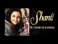 Shanti TV Serial Opening Theme Song Composed By Ehsaan Noorani Shanti 1994 DD National