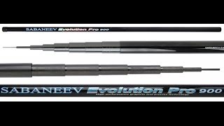 Удилище sabaneev evolution pro 500 обзоры