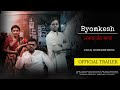 Byomkesh ব্যোমকেশ Lockdown Kando Official Trailer Samrat Susmita Sagar Bengali Short