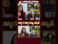 Rukmini Vasanth Reacts To Mahesh Babu S Khaleja Meme Maatvfilms