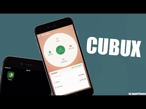 Видеообзор Cubux