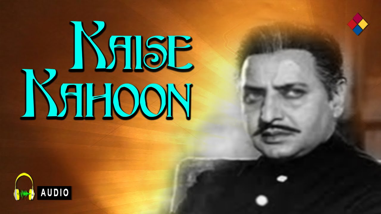 Koi Mann Me Mere Bole Lyrics | Kaise Kahoon | Pandit Amarnath