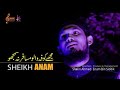 Gazle Karbala Mujhe Kufa Walo Musafir Na Samjho Sheikh Anam مجہے کوفاوالو مسافر ن�