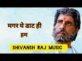 Sooryavansham (HD)– अमिताभ बच्चन की ब्लॉकबस्टर बॉलीवुड फ