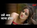 Use Ab Jana Hoga Hello Raima Sen Priyanka Sarkar Joy Sengupta Pamela Bhutoria