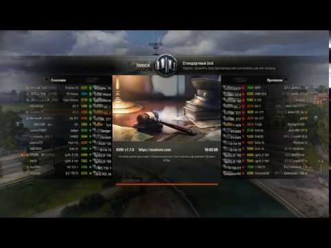 world of tanks 2019 карта Минск, бой на ИС 7