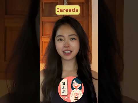 Jareads - Learn Japanese