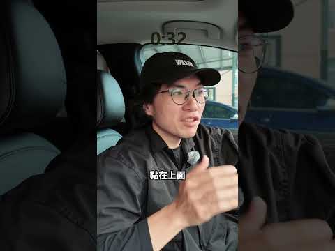 洗車常見問題快問快答